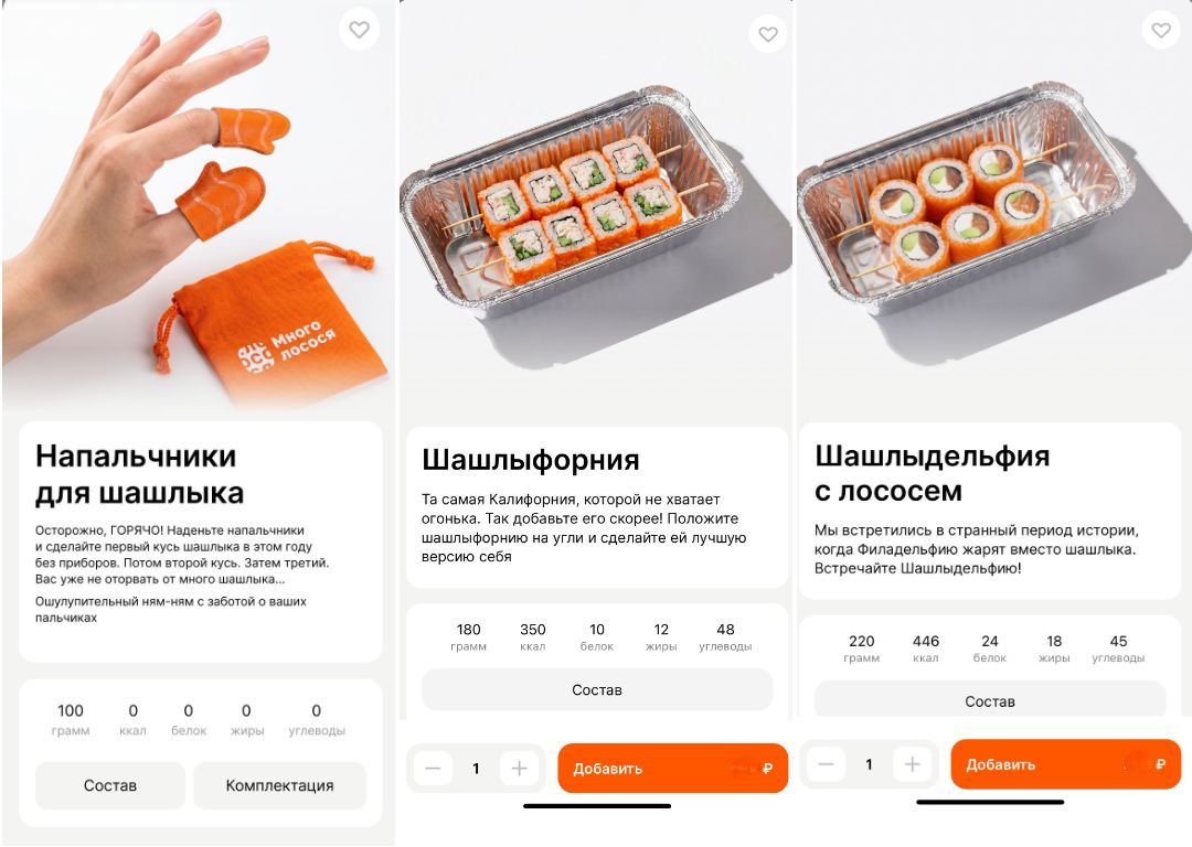 Источник: «Много лосося»