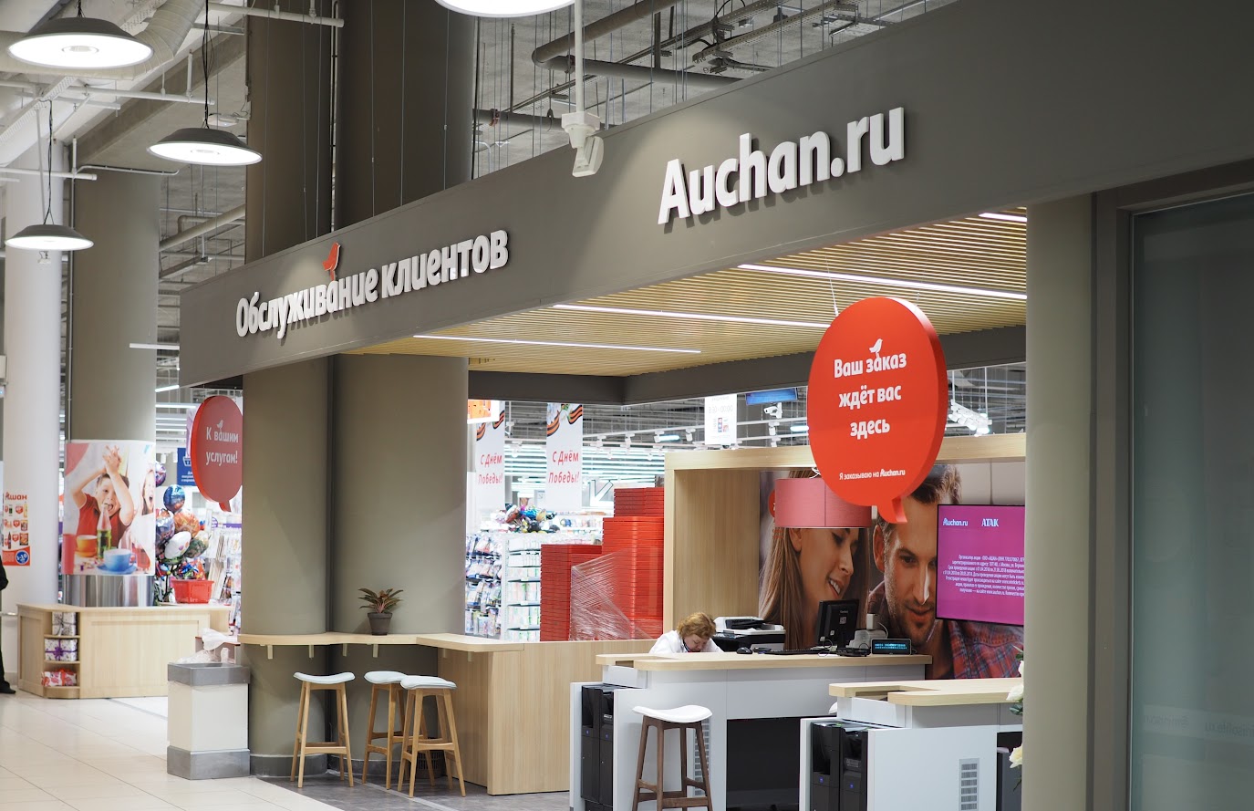 Торговля это в экономике. Выкладка товара в магазине. Простой ассортимент товаров. Самозанятые женщины. Создание розничного магазина.