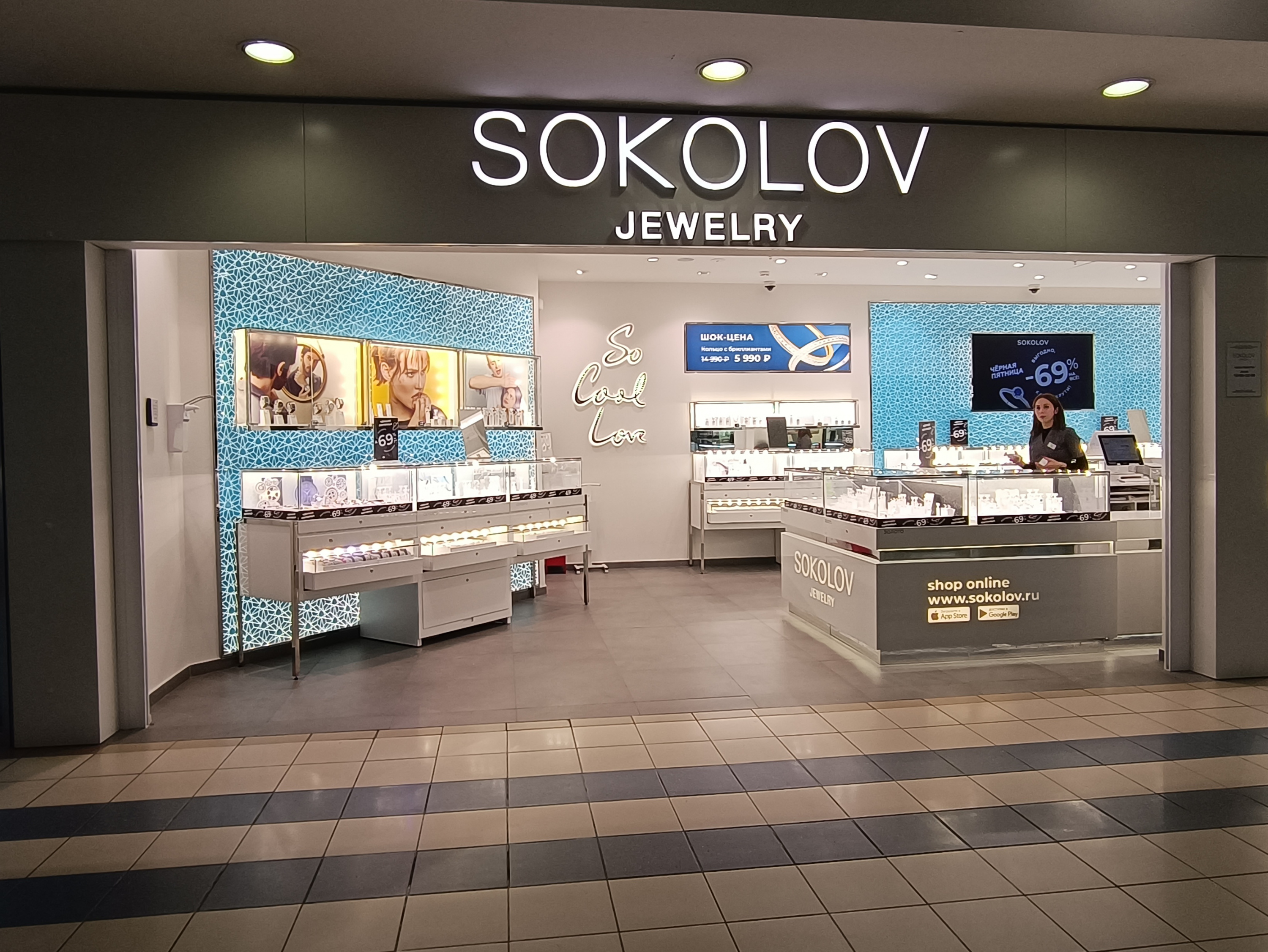 Фото: Ольга Крыкова/Retail.ru