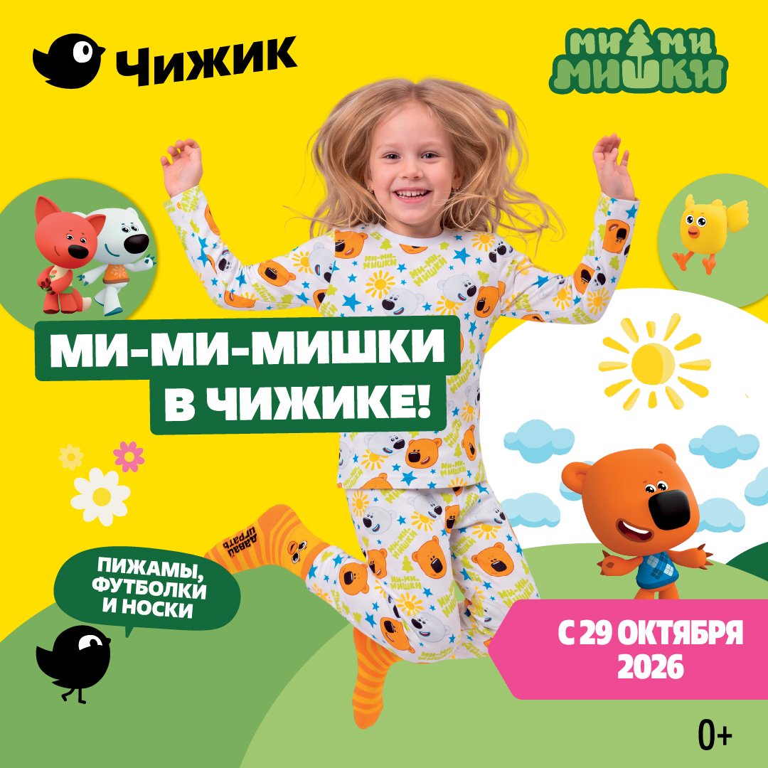 Источник: X5