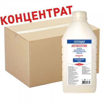 antiseptik1opt-conc.jpg