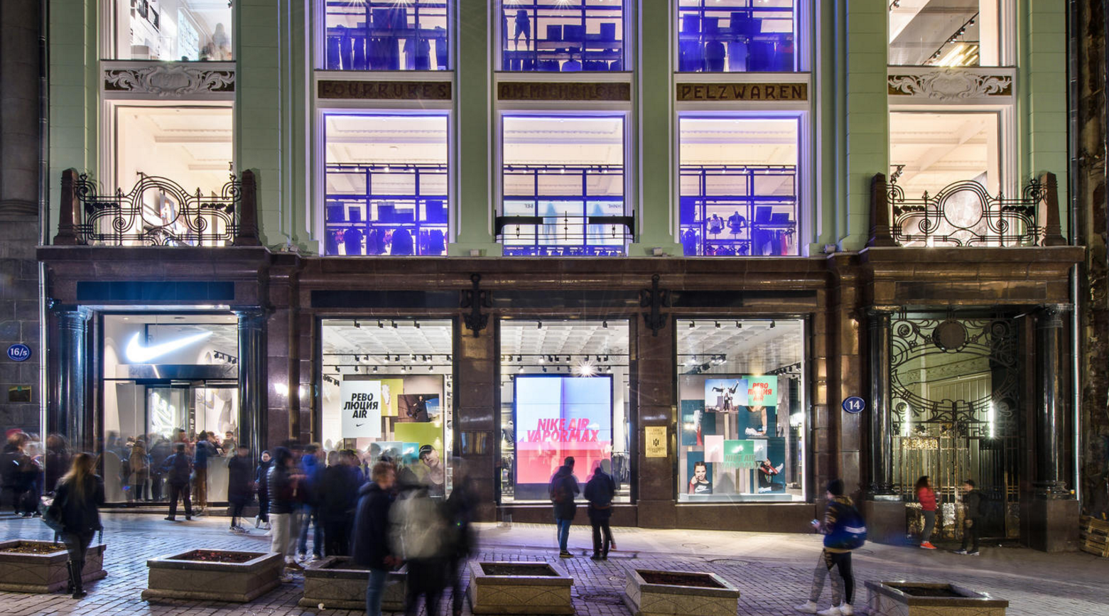 Nike Store Moscow