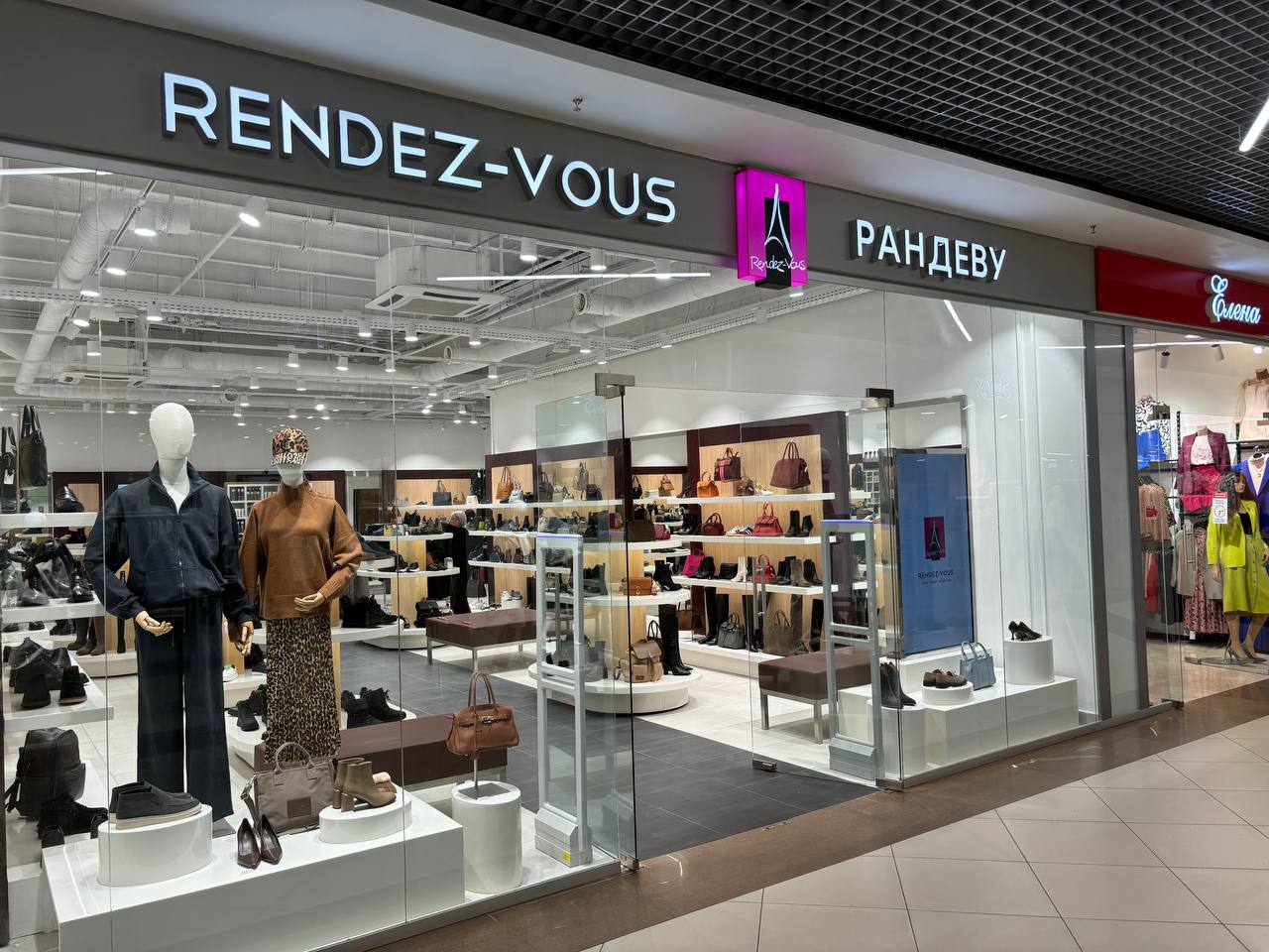 Источник: Rendez-Vous 