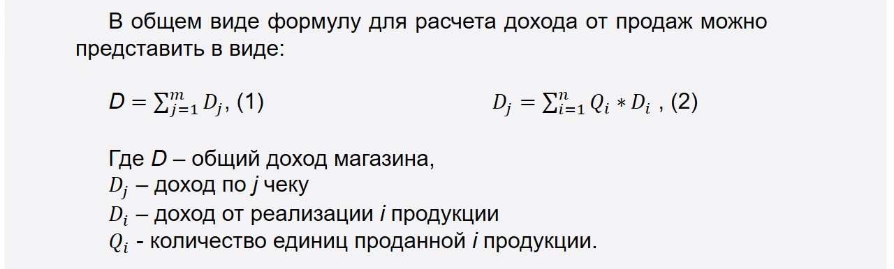 Фото: Сергей Илюха: Как сделать, чтобы промо в магазине работало?