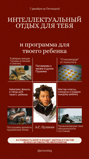 Источник: Mia Fabula