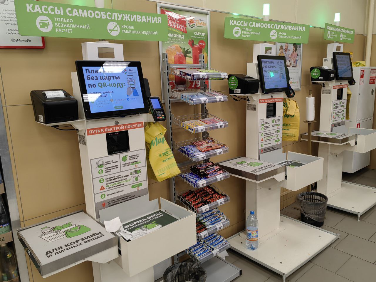 Фото: Наталья Марова/Retail.ru