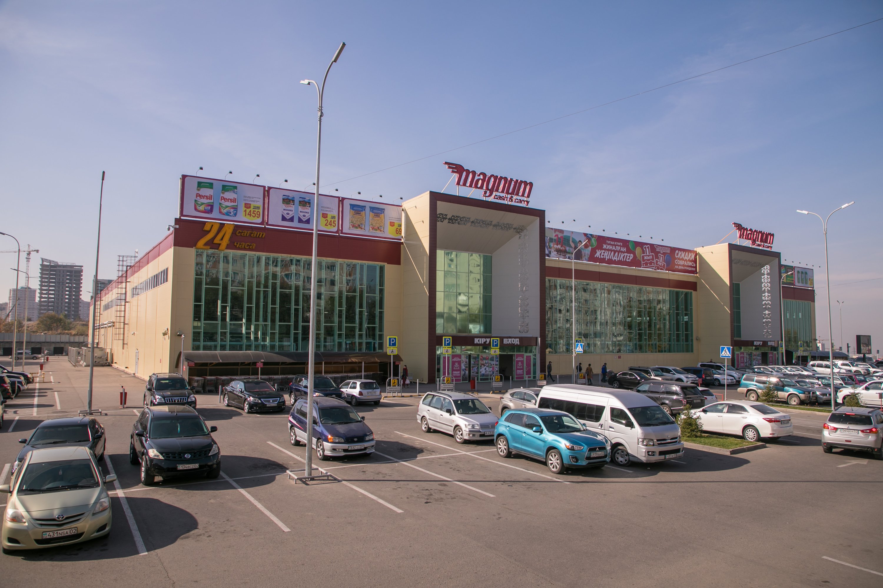 Чем отличаются магнум супермаркеты. Смотреть фото Чем отличаются магнум супермаркеты. Смотреть картинку Чем отличаются магнум супермаркеты. Картинка про Чем отличаются магнум супермаркеты. Фото Чем отличаются магнум супермаркеты