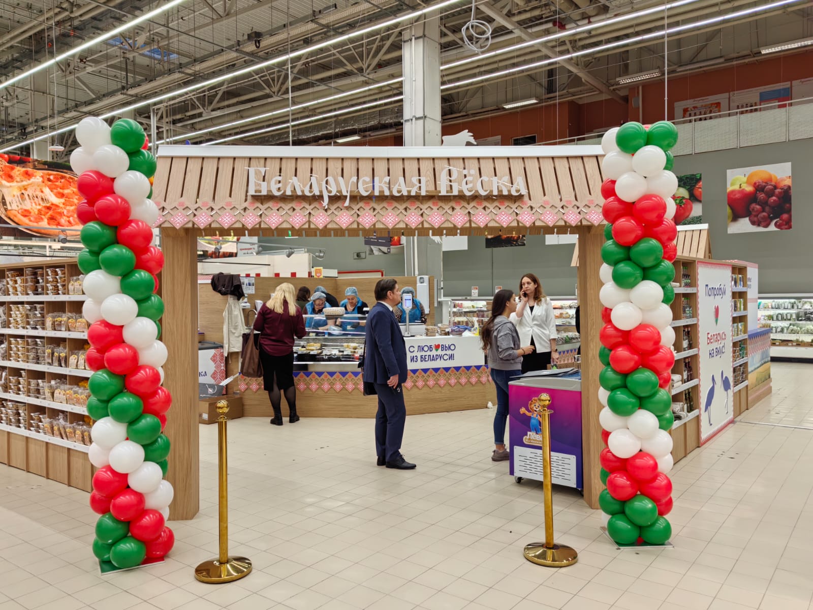 Источник: «Ашан»  Источник: «Ашан»