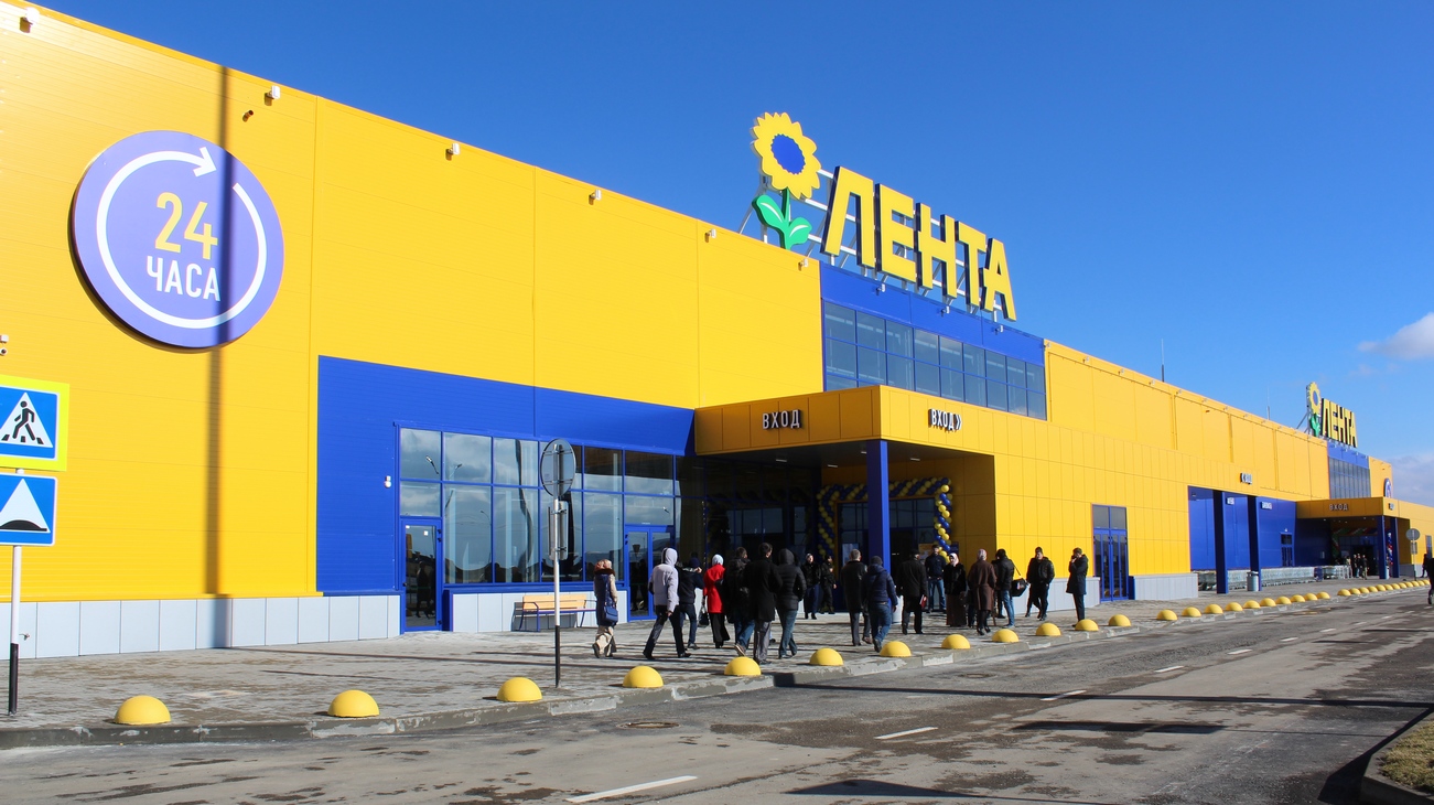 "Лента"