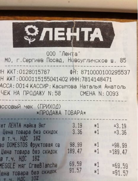 Чек на логане