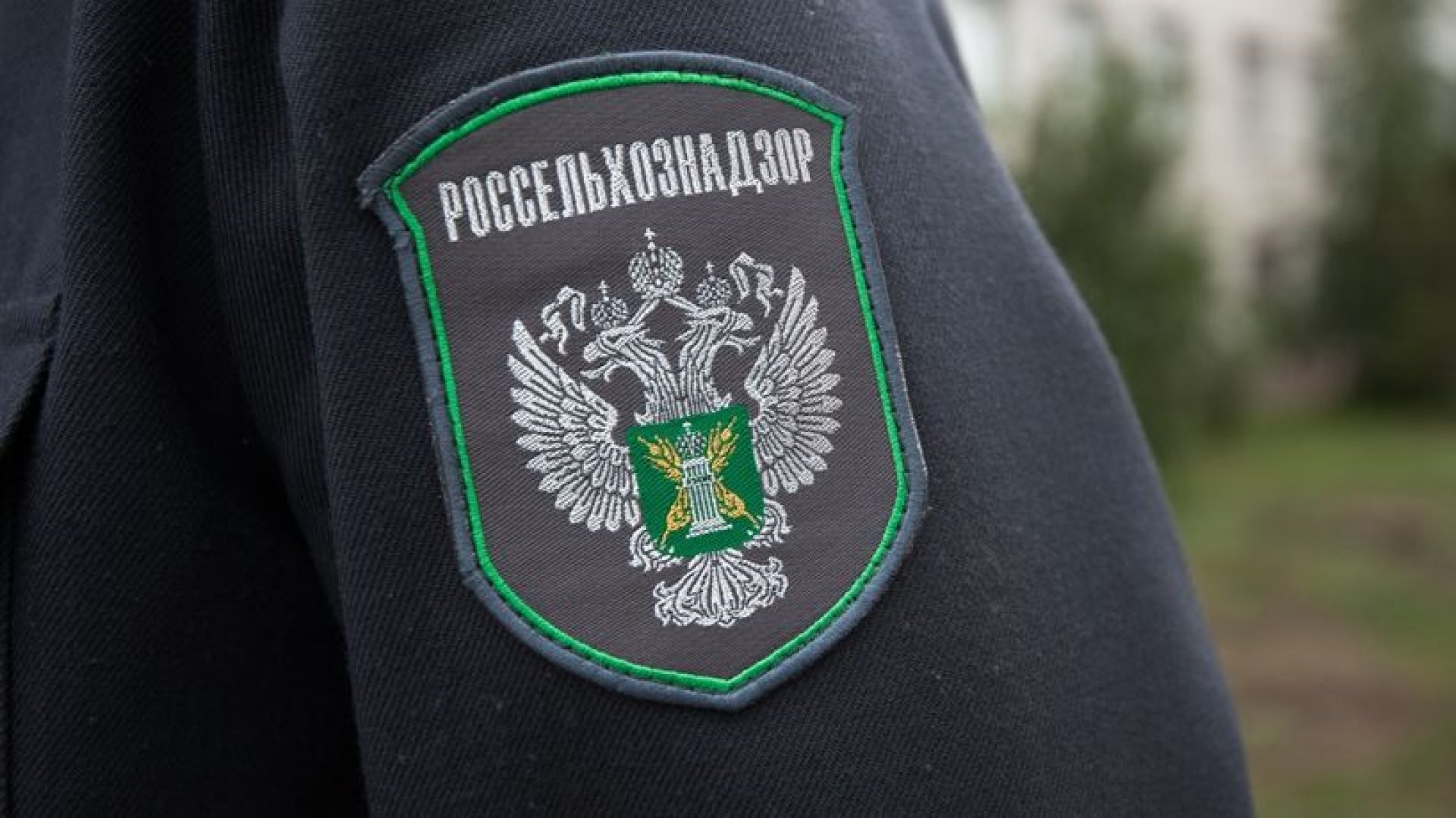 Веста россельхознадзор официальный