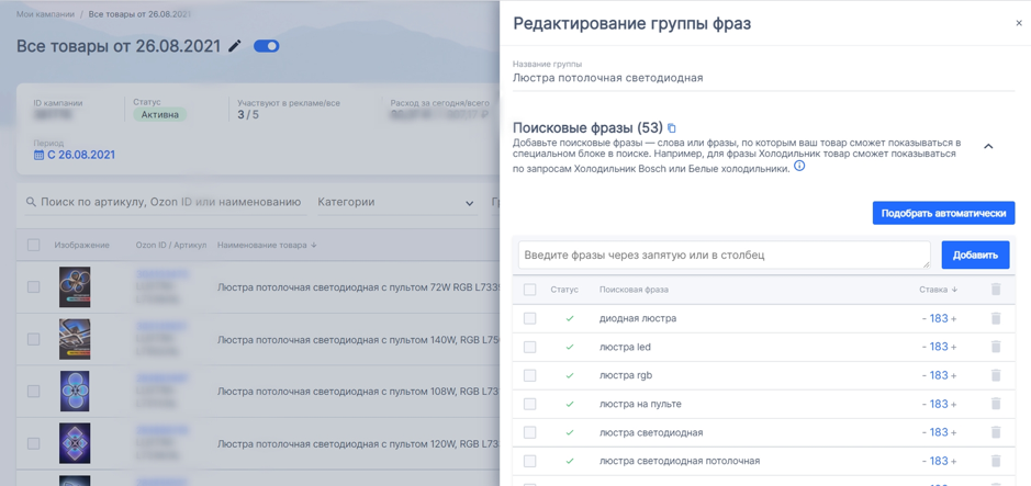 Источник: XWAY