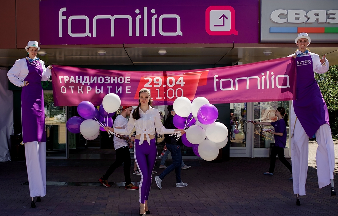 Фамилия магазин работа. Открытие магазина фамилия. Фамилия магазин реклама. Фамилия магазины открылись. Магазин familia реклама.