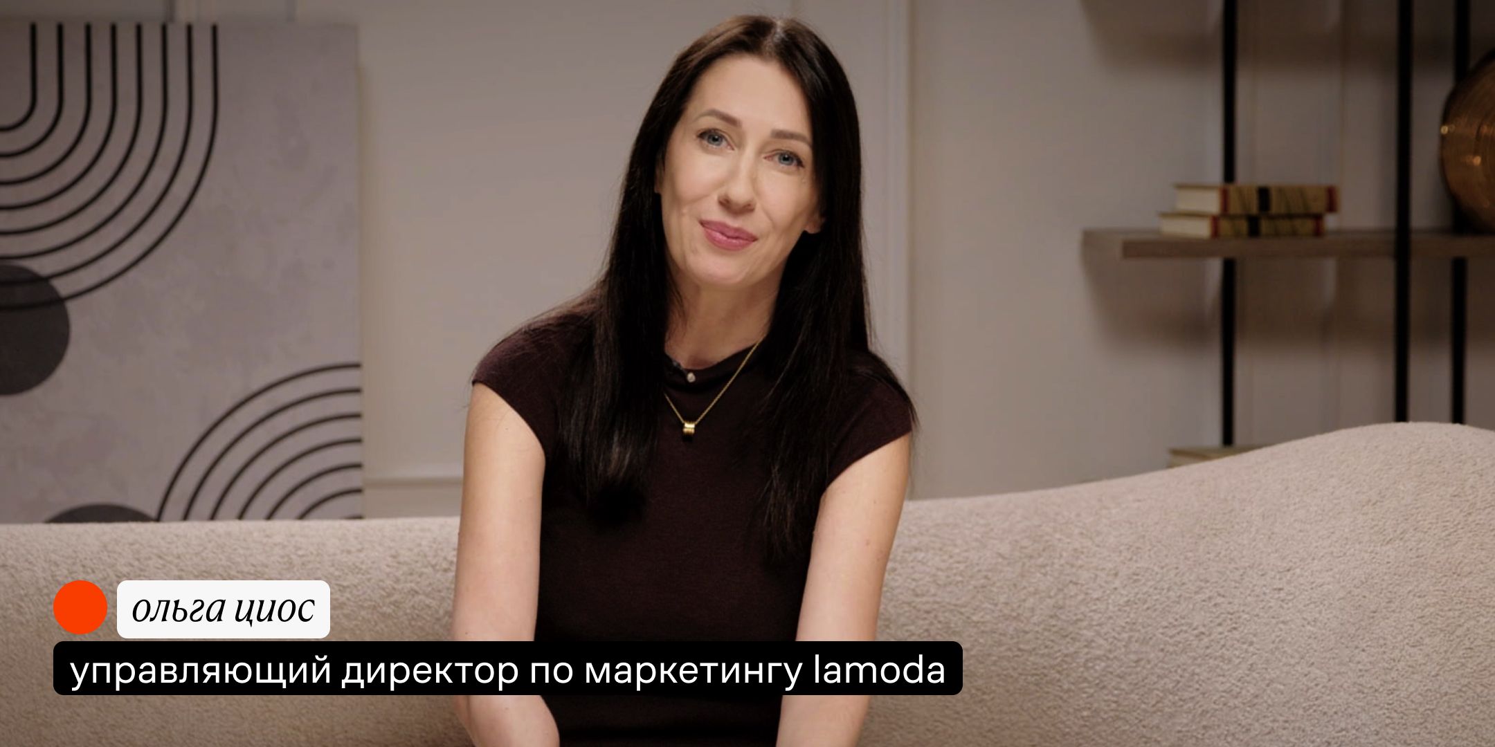 Источник: Lamoda