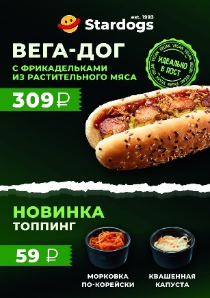 Фото: Stardogs