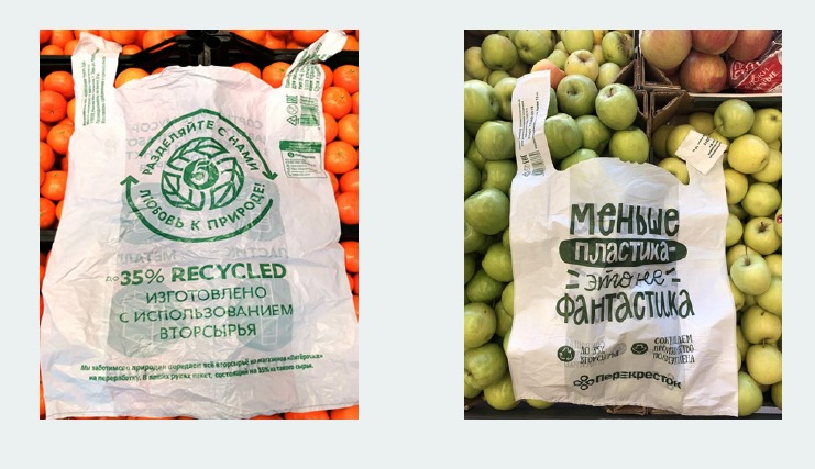 Пакеты, Источник: X5 Group