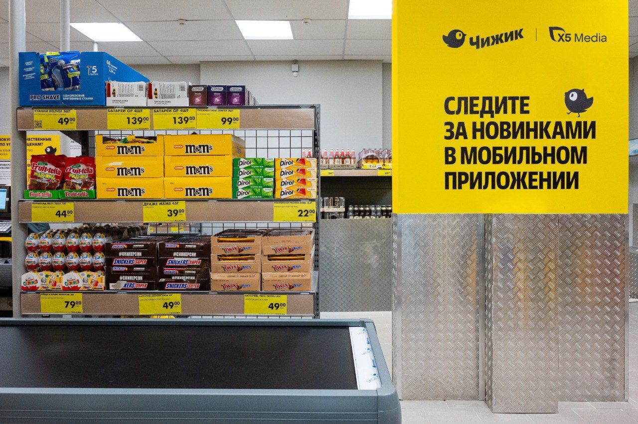 фото - ЧИЖИК (1).jpg