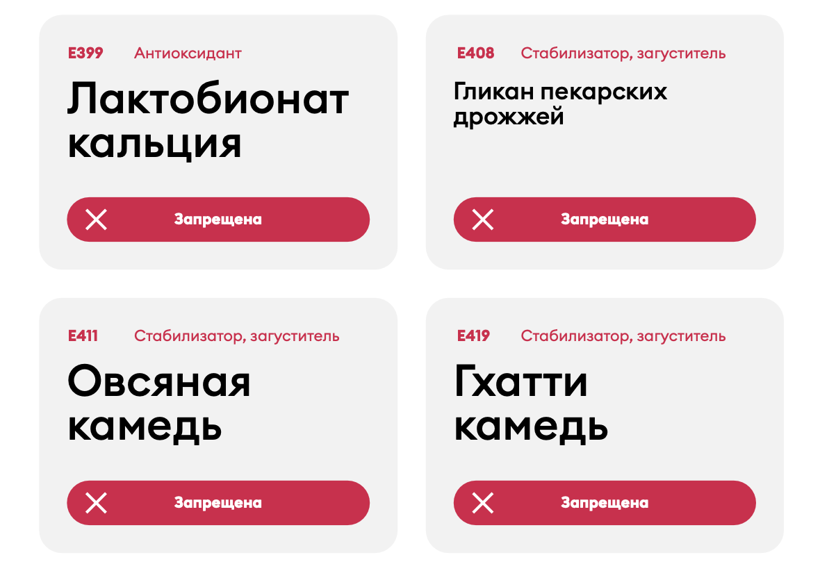 Источник: «ВкусВилл»