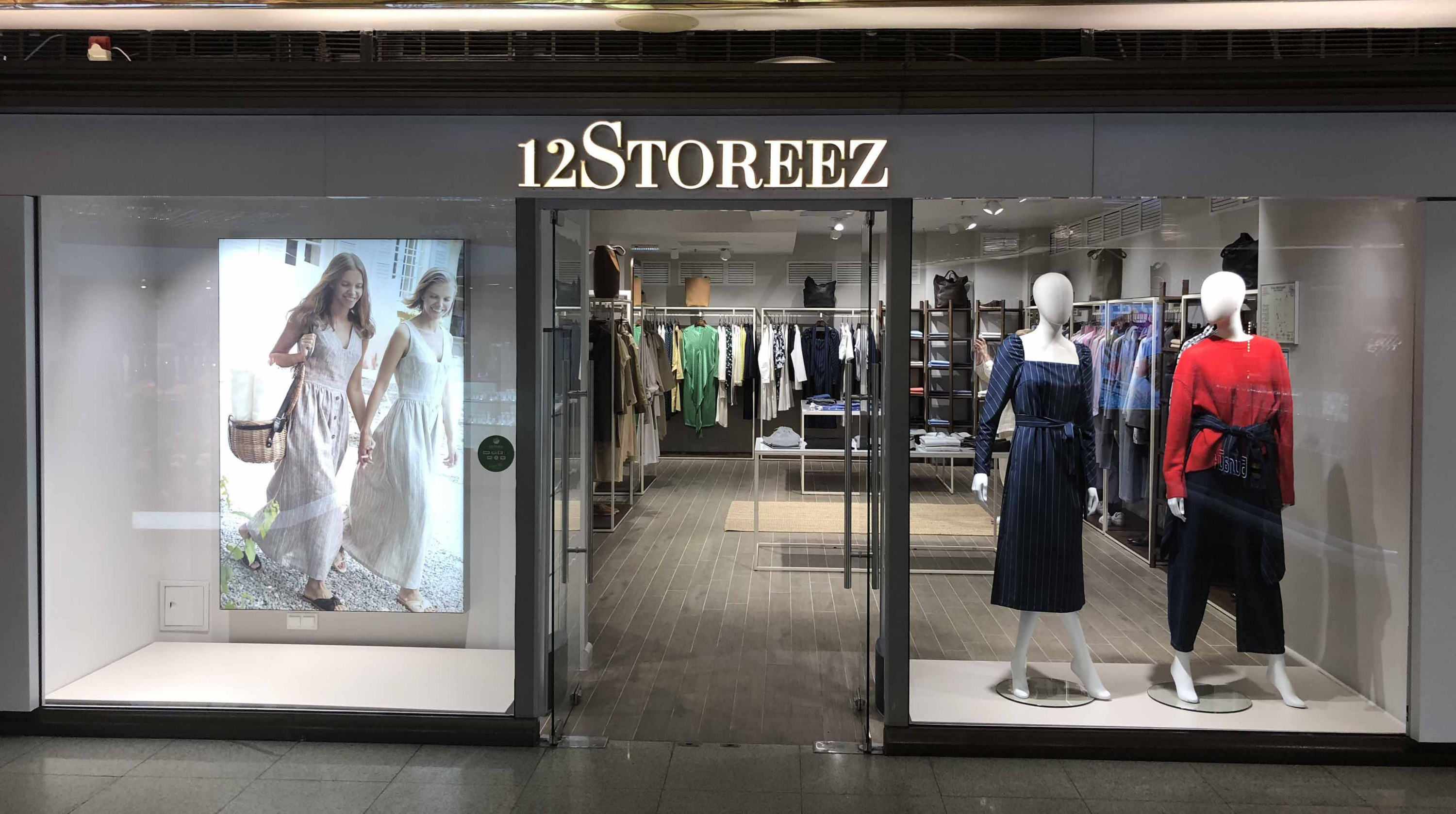 Подарочная карта 12 storeez