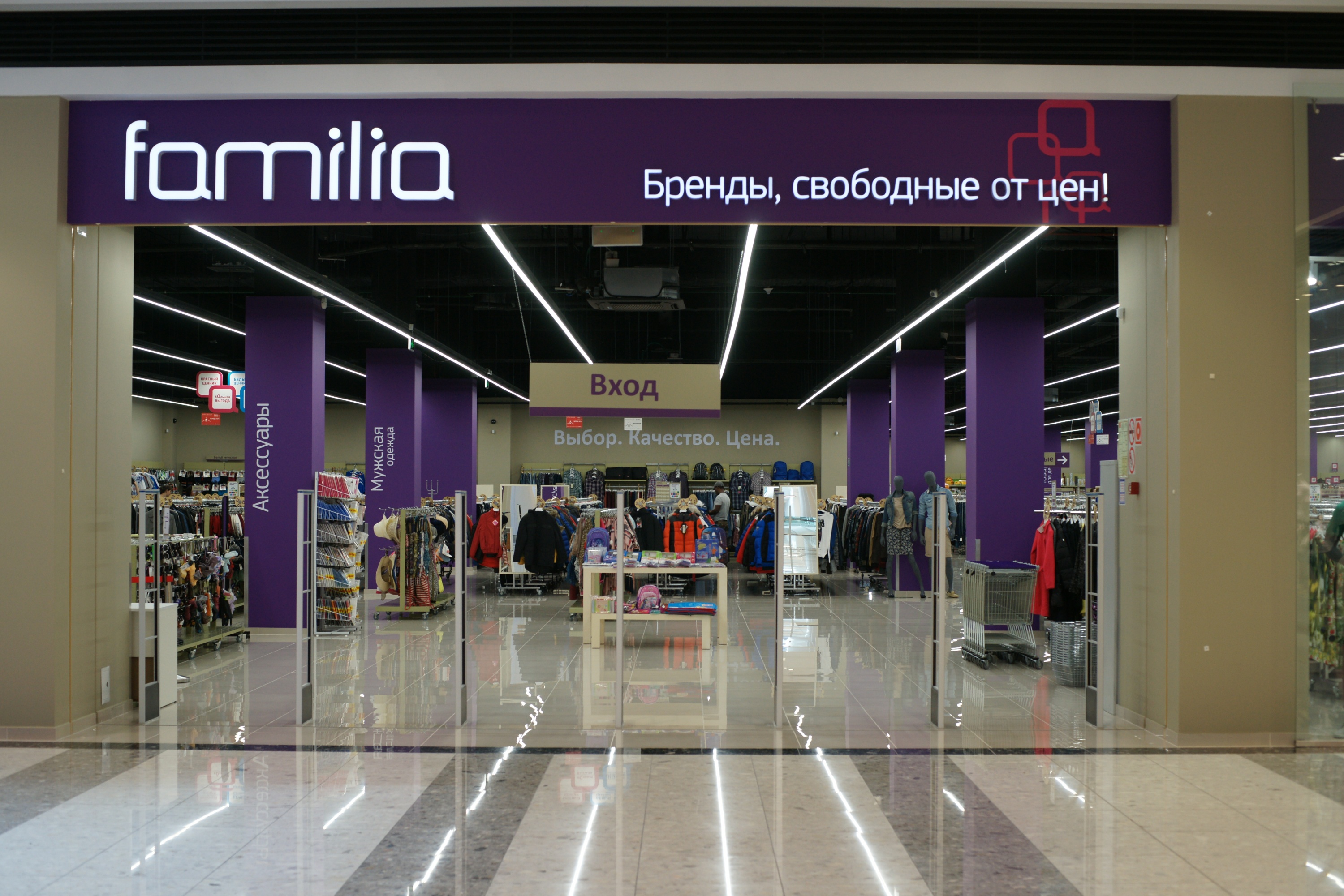 Магазин Фамилия Жалоба Магазин Фамилия Жалоба