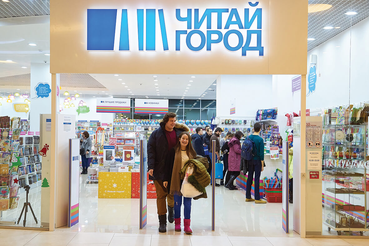 Чита Магазин Читай Город Чита Магазин Читай Город