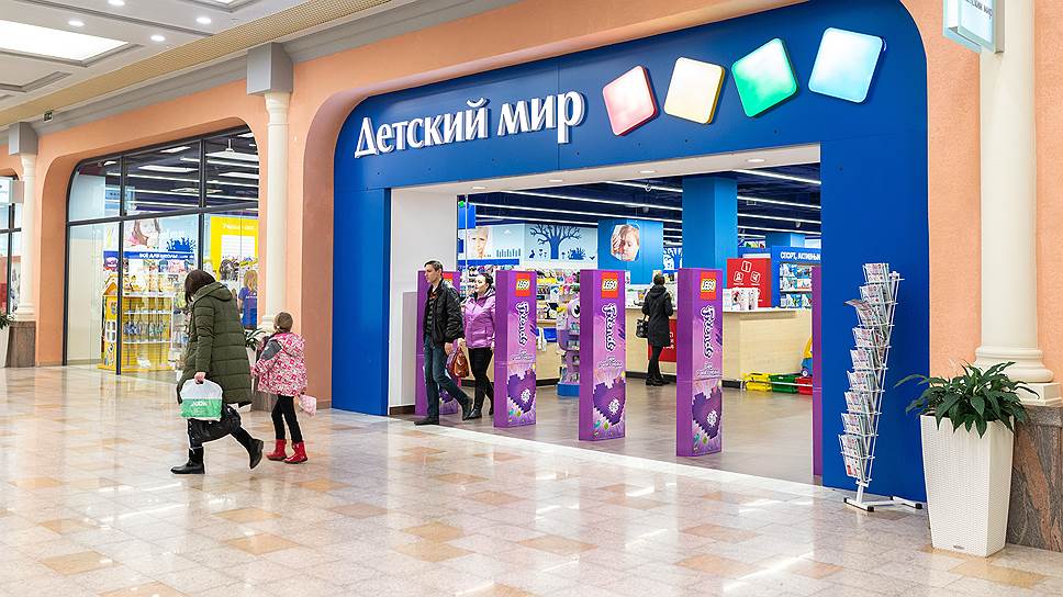 Детский Мир Тюмень Купить