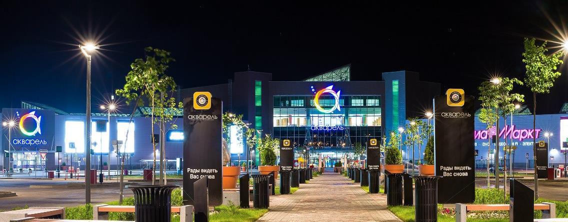 Благоустройство сквера. Волгоград акварель космопарк отзывы. Волгоград акварель космопарк отзывы. Акварель волгоград 2024 год. Развлекательный центр акварель волгоград.