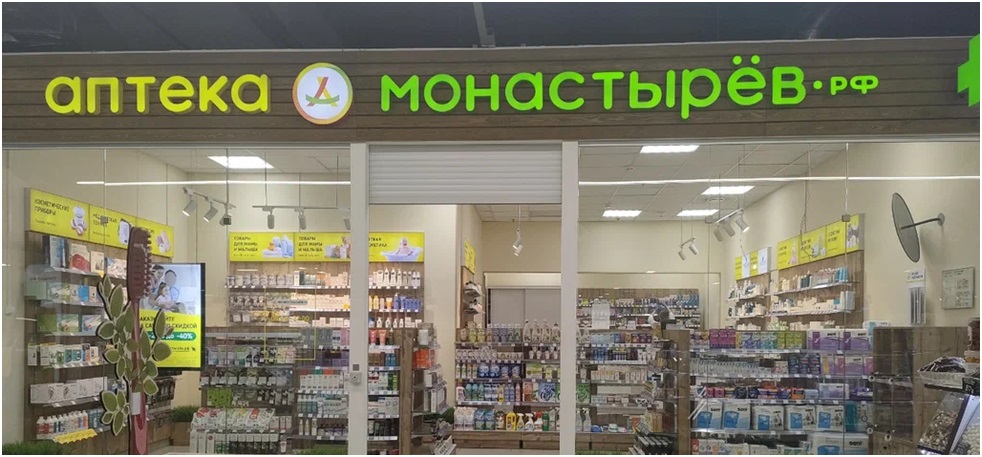 Монастырев согласовано.jpg