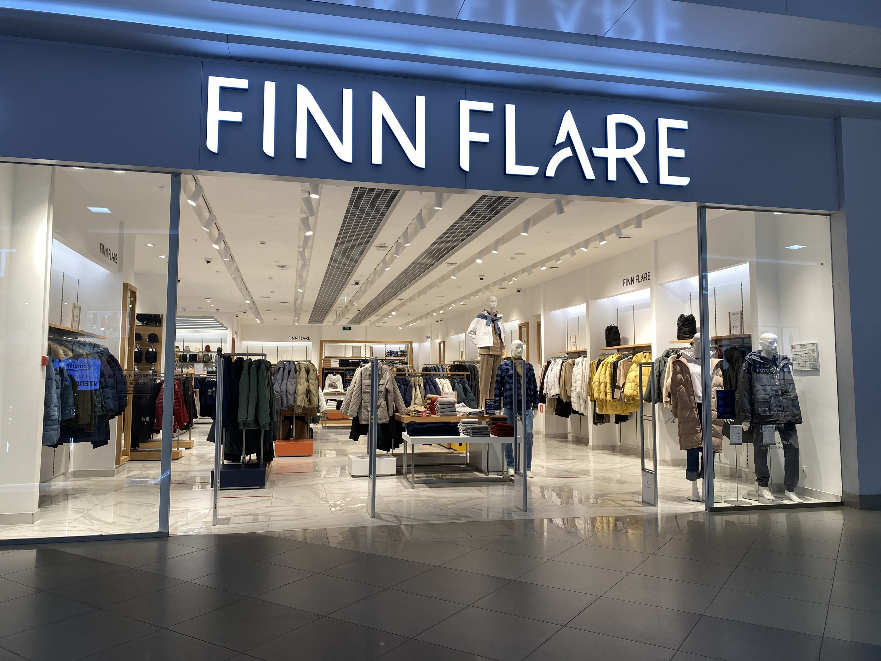 Фото: Finn Flare