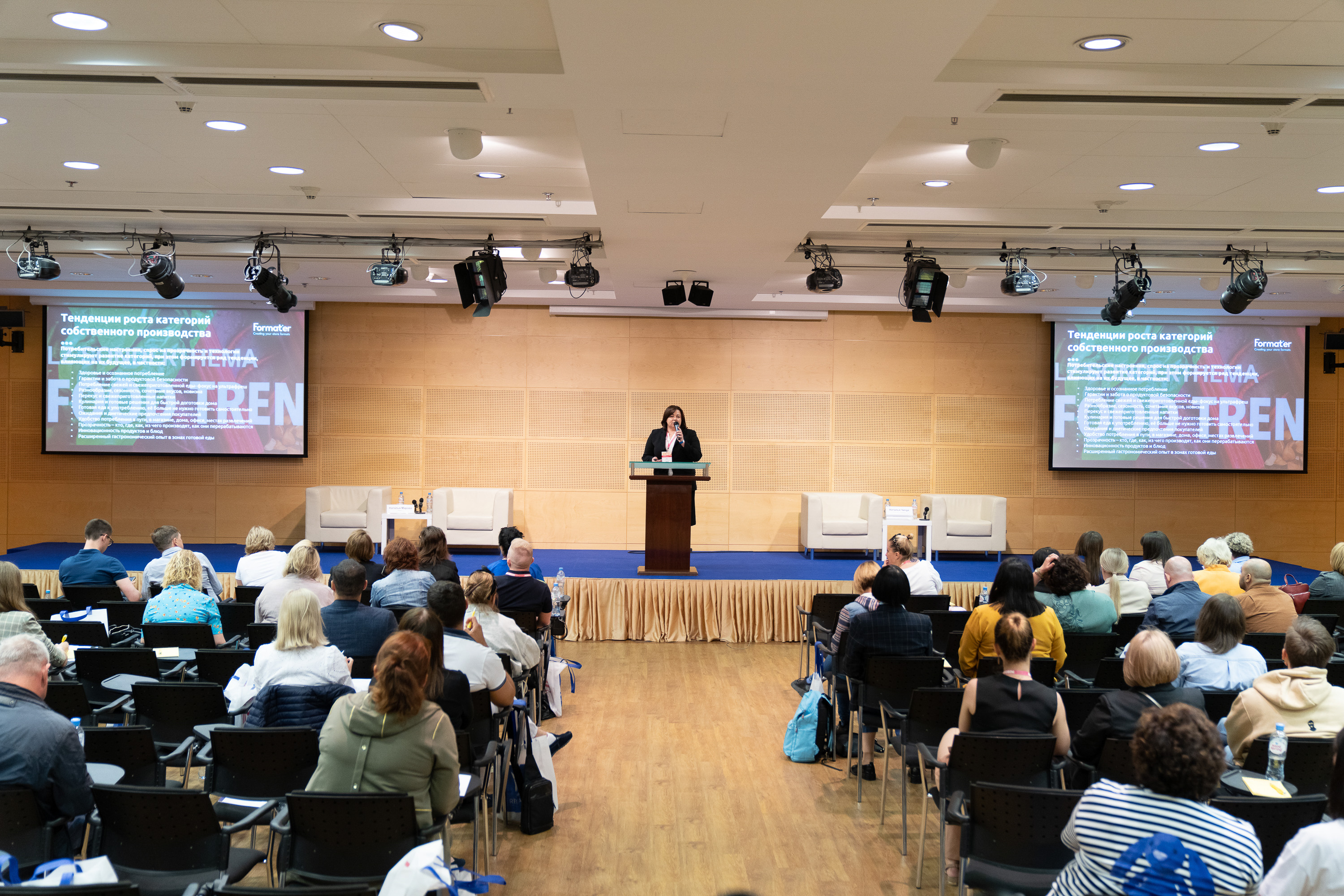 конференция это в истории. приморский областной отдел вос. современная дидактика и качество образования конференция. форум конференция. кафедра общей и этнической социологии.