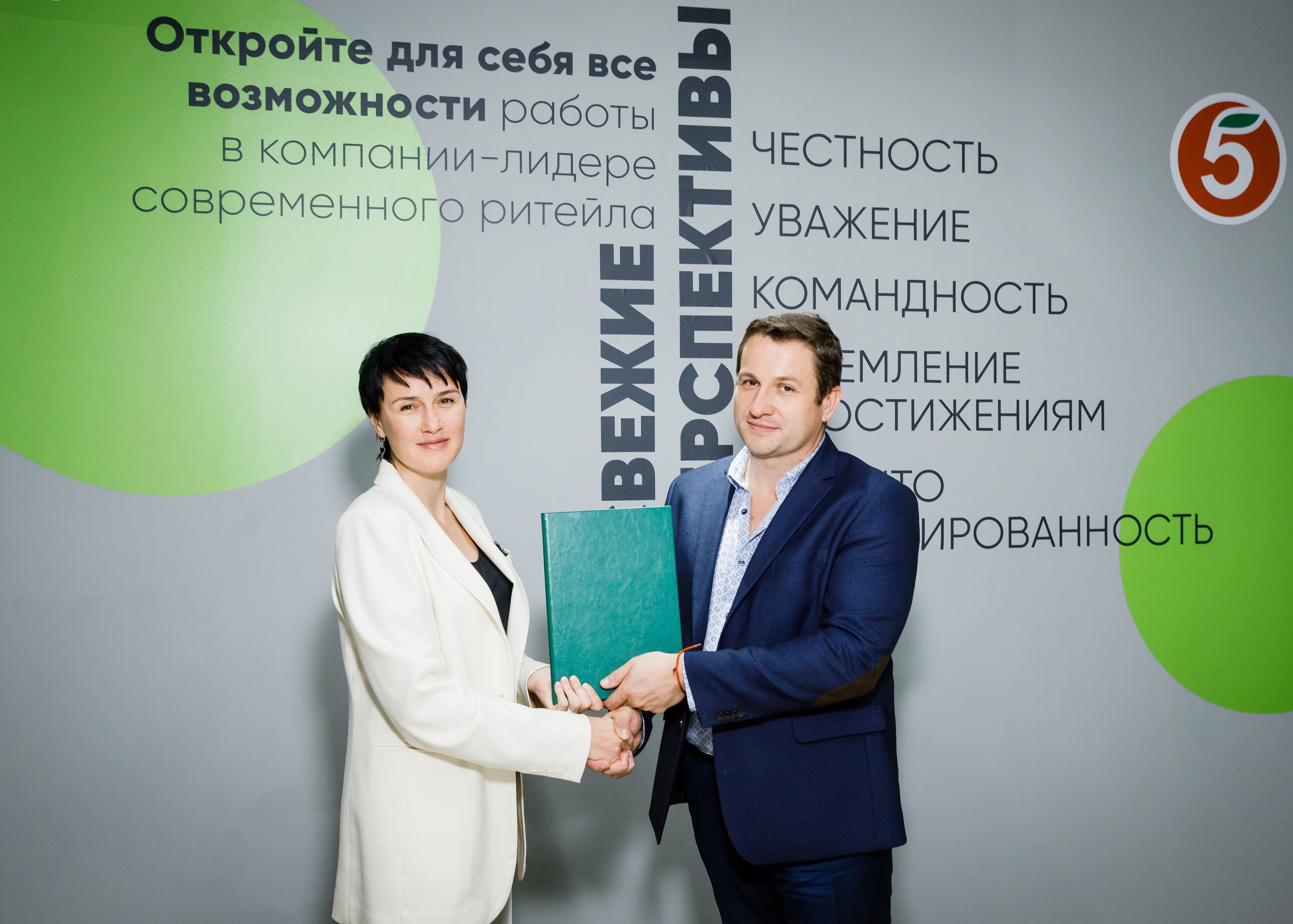 График Работы Пятерочки На Новый Год