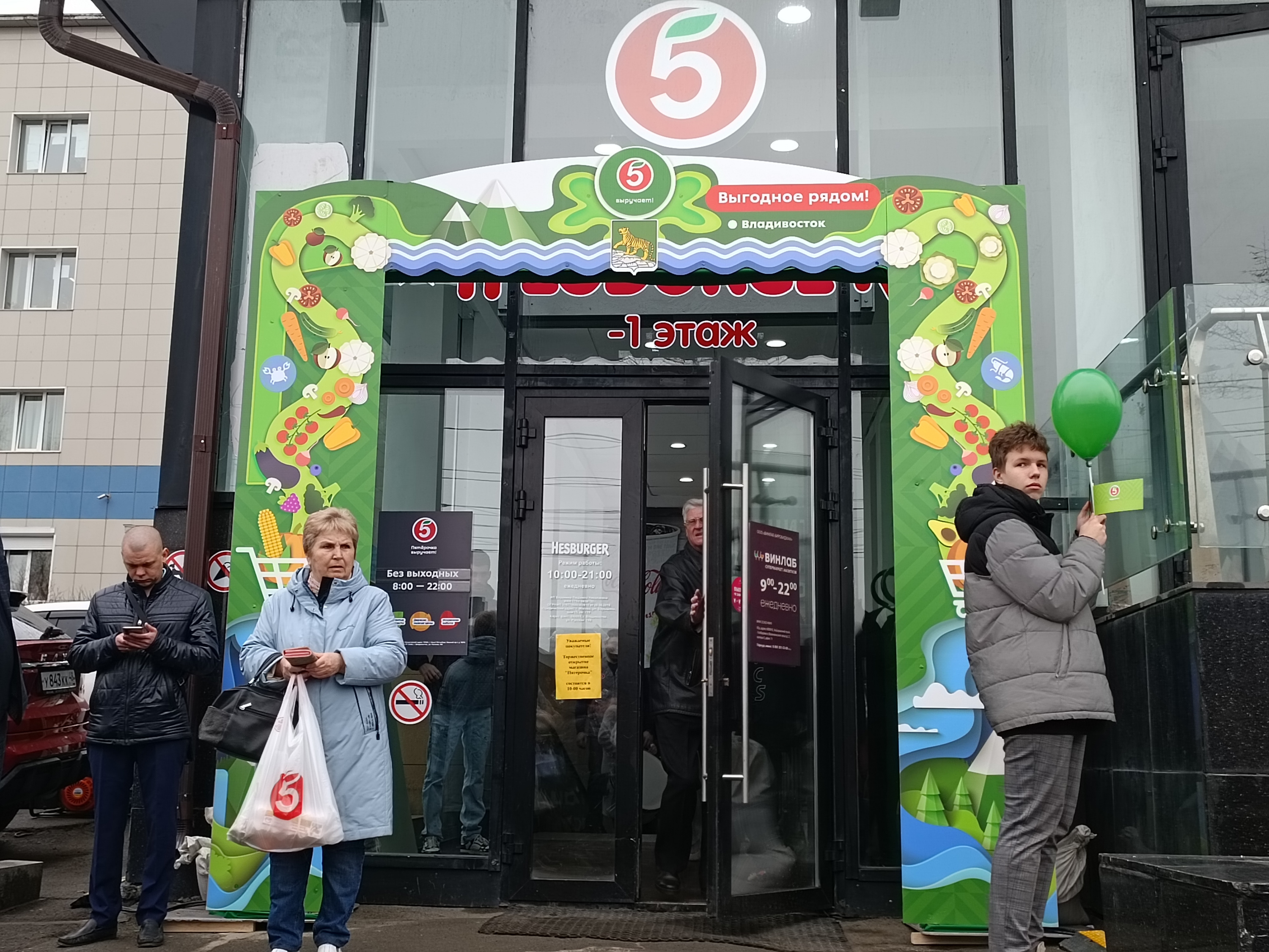 Фото: Ольга Крыкова / Retail.ru Фото: Ольга Крыкова / Retail.ru