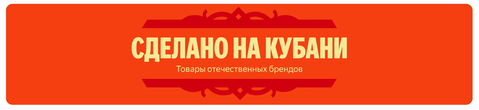 Источник: Яндекс Маркет