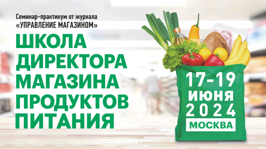 НОВОСТЬ _ ООО Нормедиа (2).png
