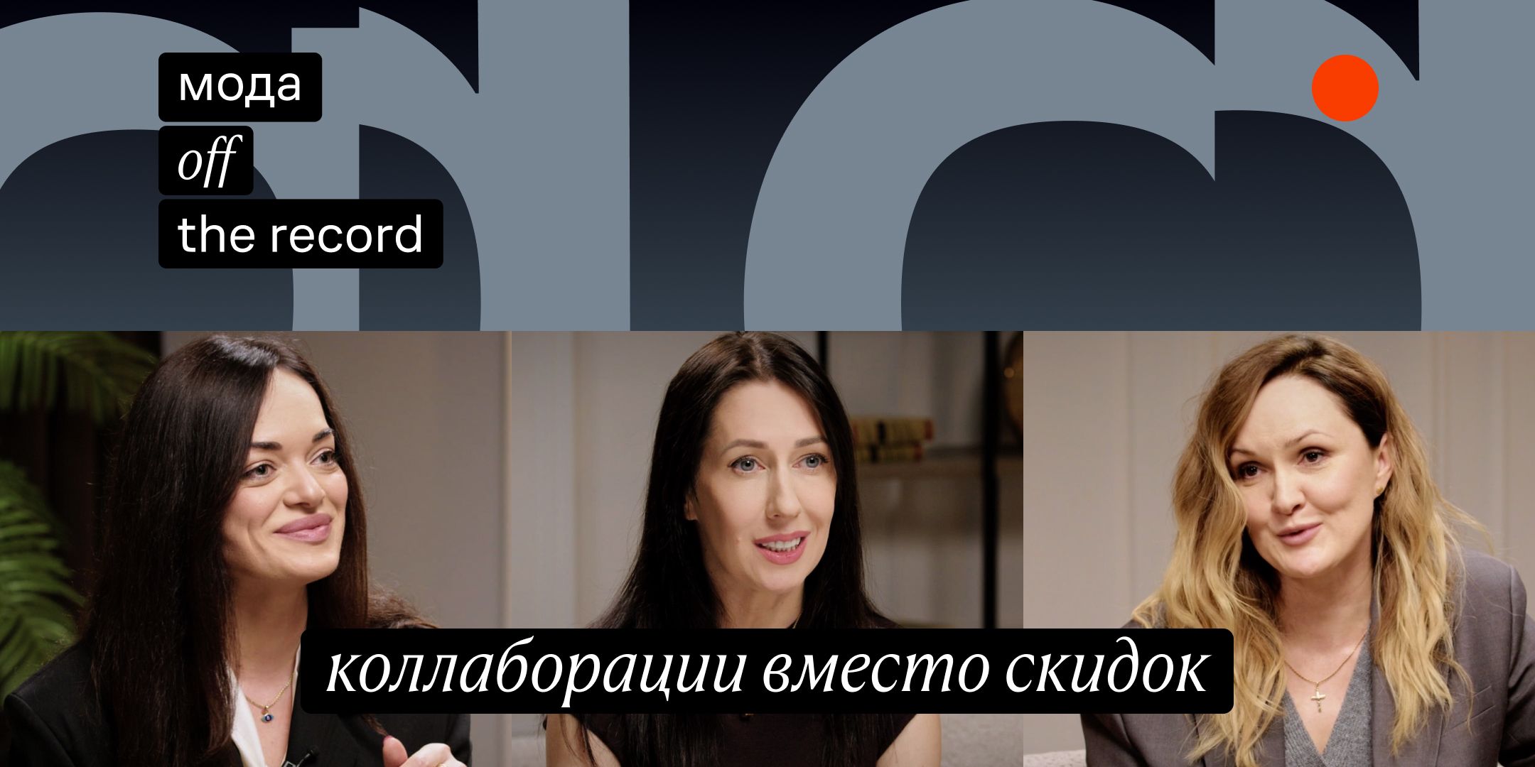 Источник: Lamoda