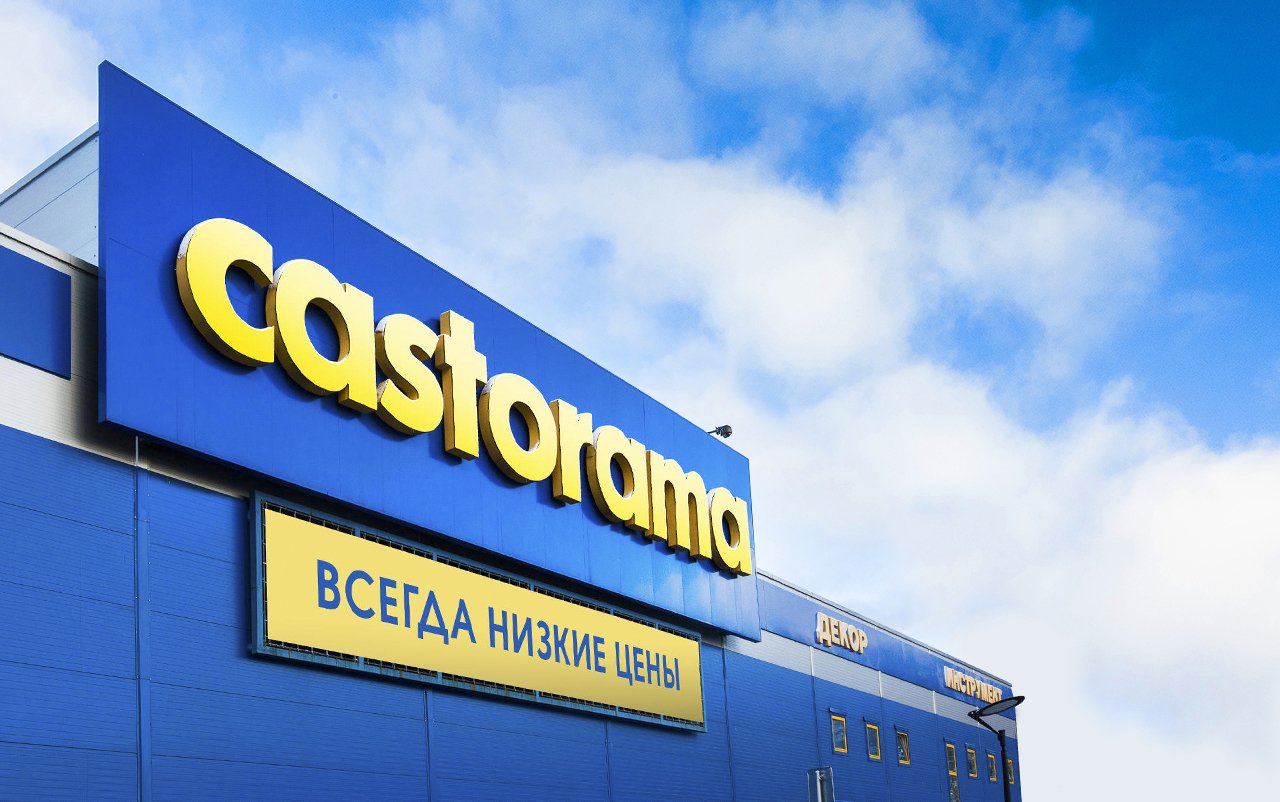 Castorama
