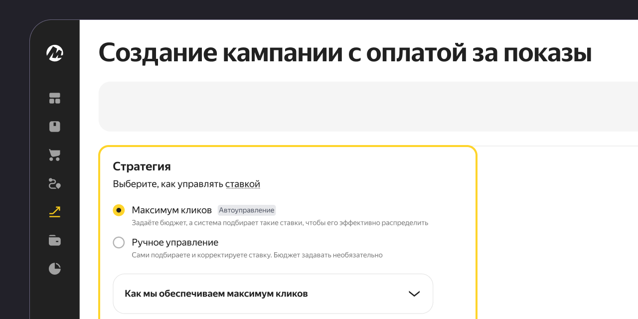 Источник: Яндекс Маркет