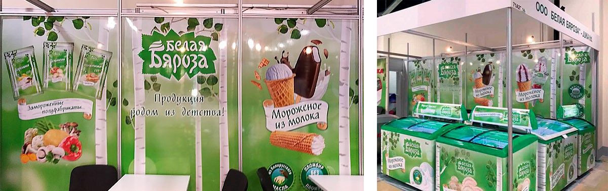 как оформить выставочную площадь