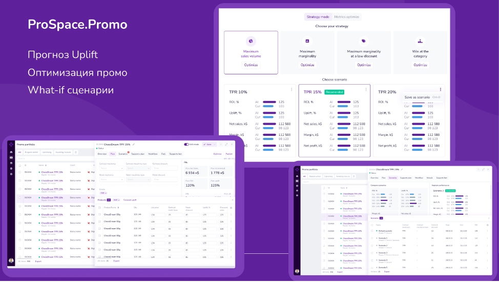 Источник: ProSpace