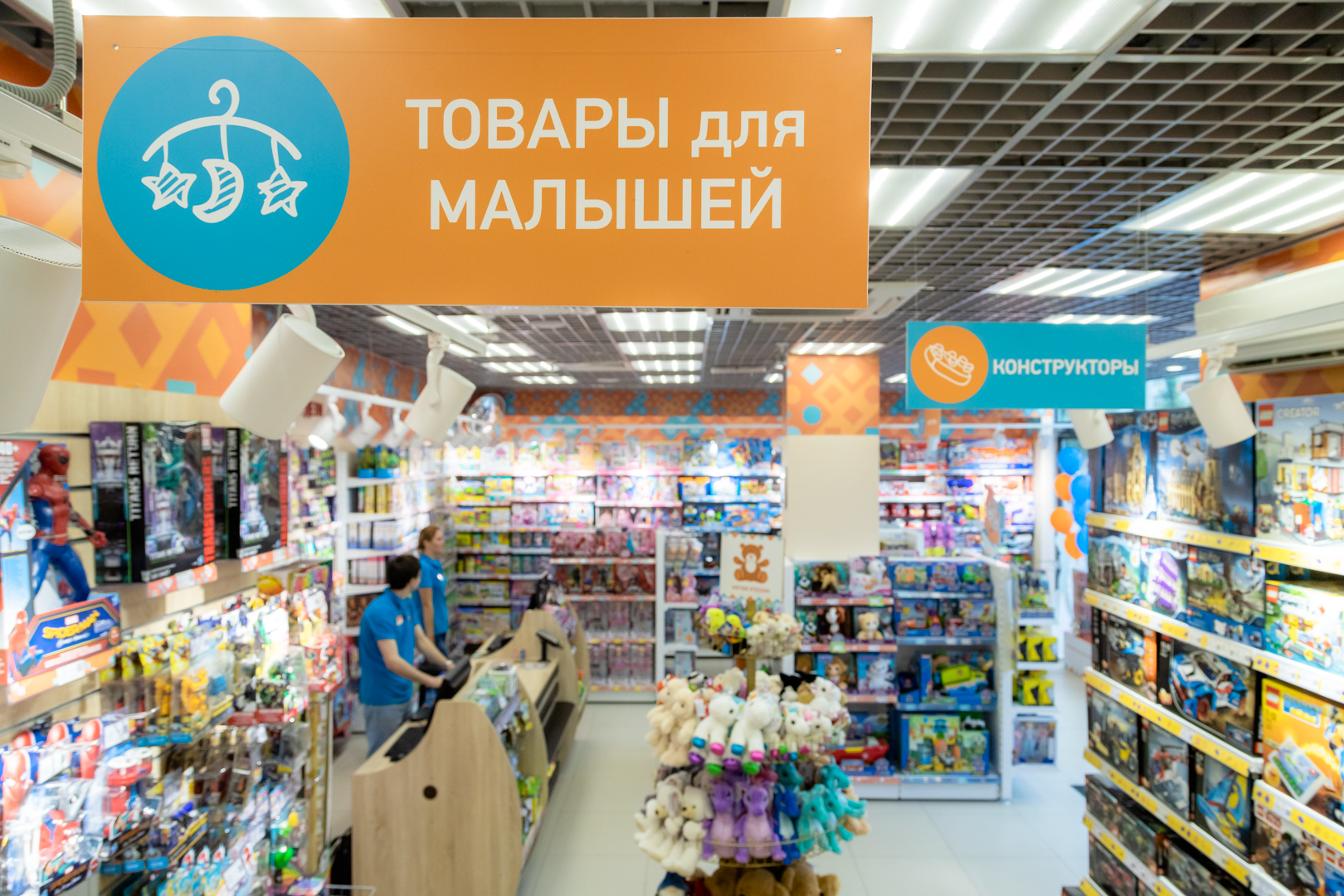 Toy Ru Интернет Магазин Игрушек