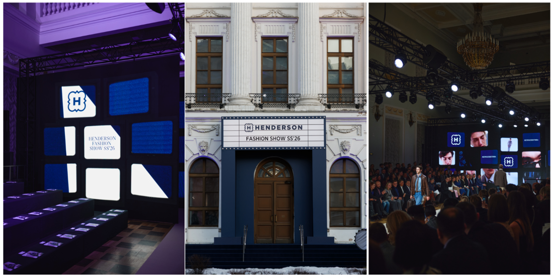 Источник: Дом моды Henderson