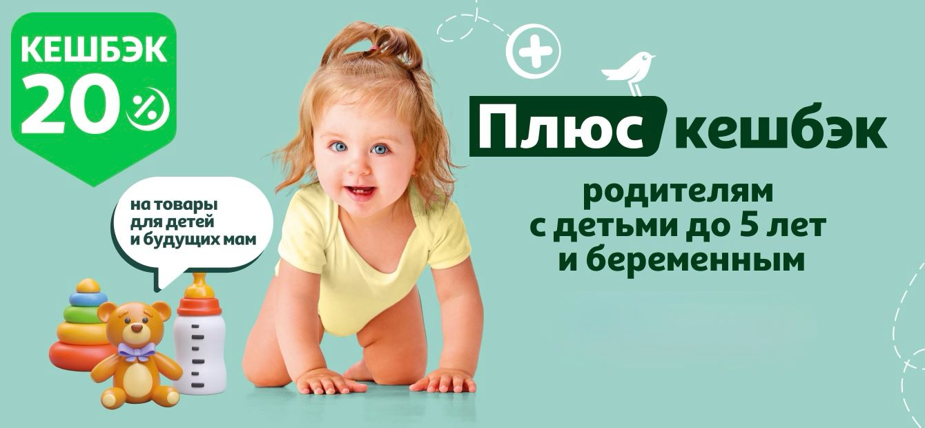 19.03.25_АШАН продлил программу по поддержке семей и будущих мам до конца 2025 года.jpeg