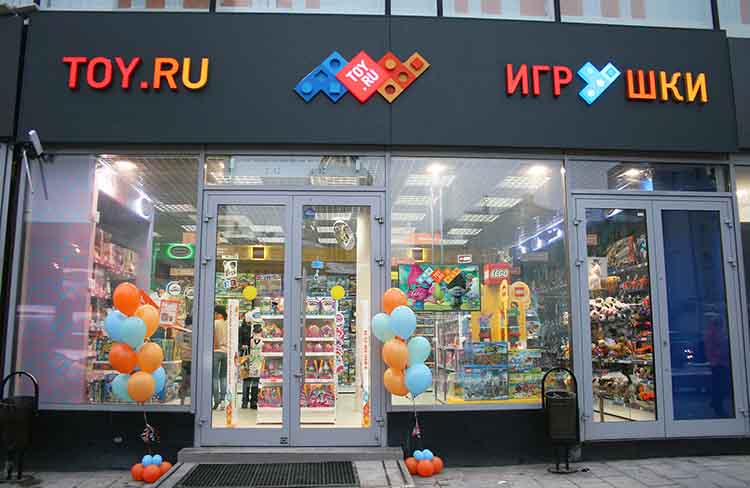 Купить Магазин Ру