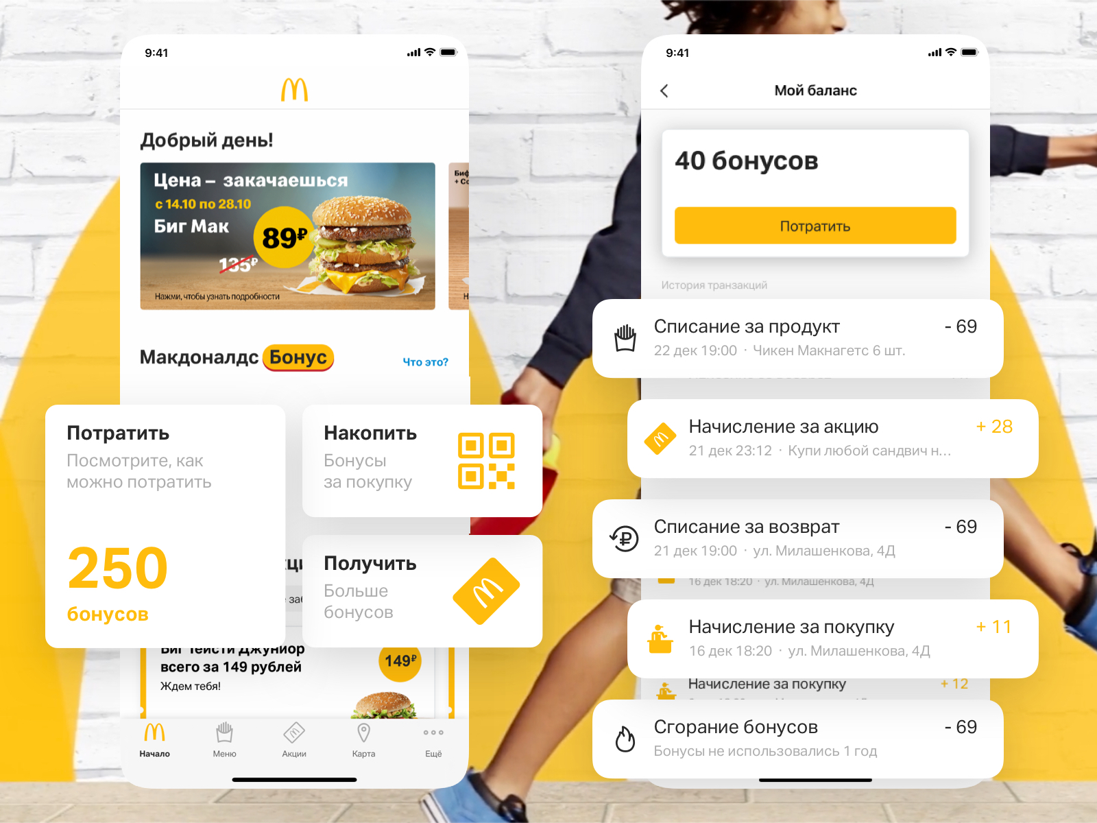 Приложение макдональдс что дает. x5 copy.jpg.pagespeed.ic.Hv9O5QRzjX. Приложение макдональдс что дает фото. Приложение макдональдс что дает-x5 copy.jpg.pagespeed.ic.Hv9O5QRzjX. картинка Приложение макдональдс что дает. картинка x5 copy.jpg.pagespeed.ic.Hv9O5QRzjX.