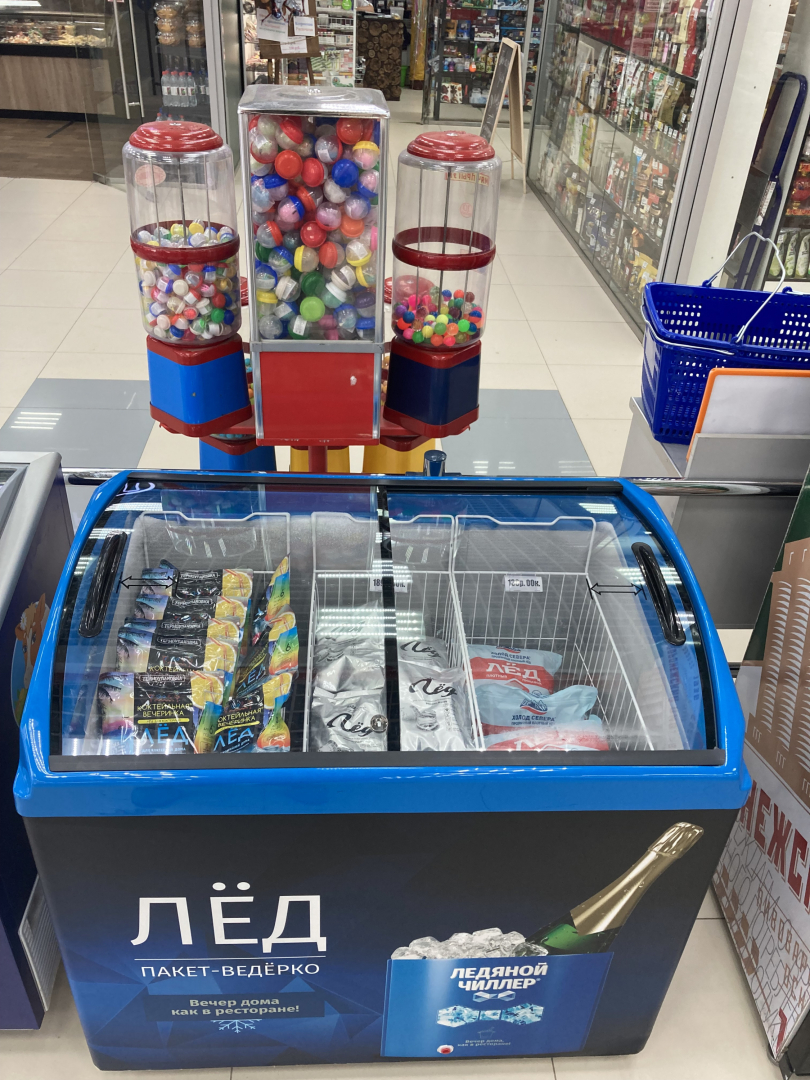 НОВОСТЬ - ООО АЙС В КУБЕ .jpg
