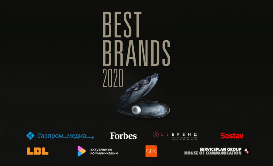 Best Brands 2020.jpg