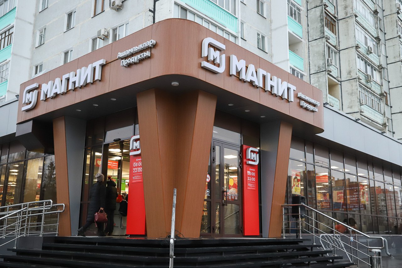 Сбермаркет доставка магнит сколько стоит