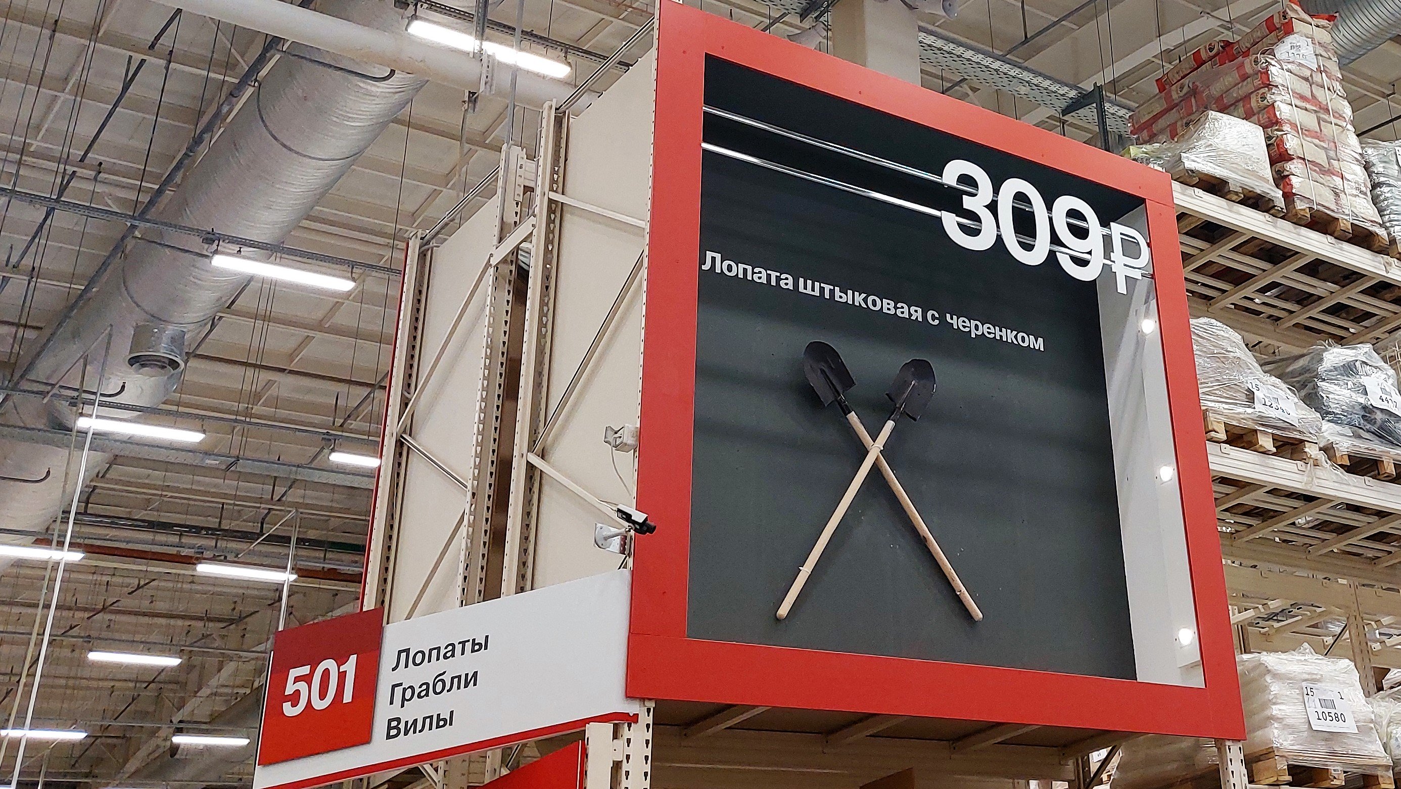 Фото: А.Агеенкова/Retail.ru