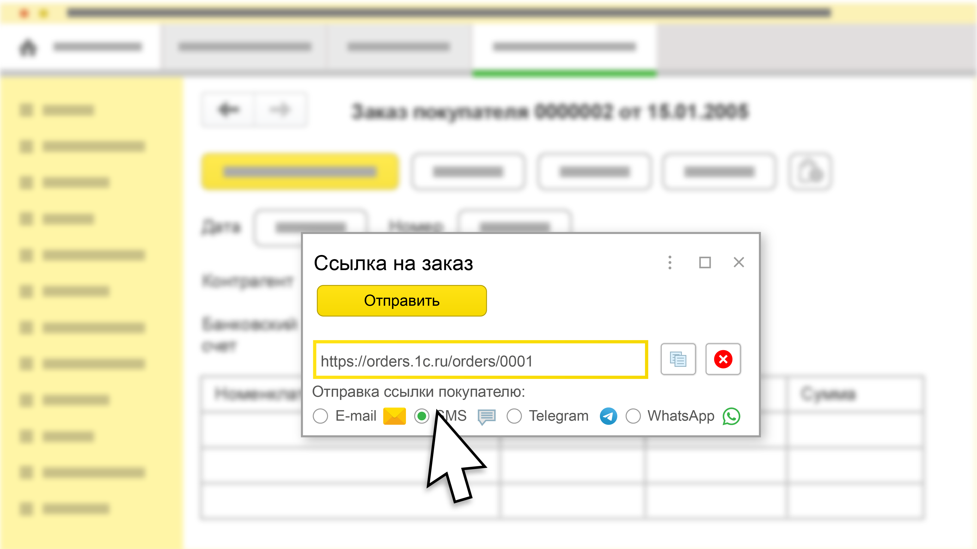 img33180-1.png