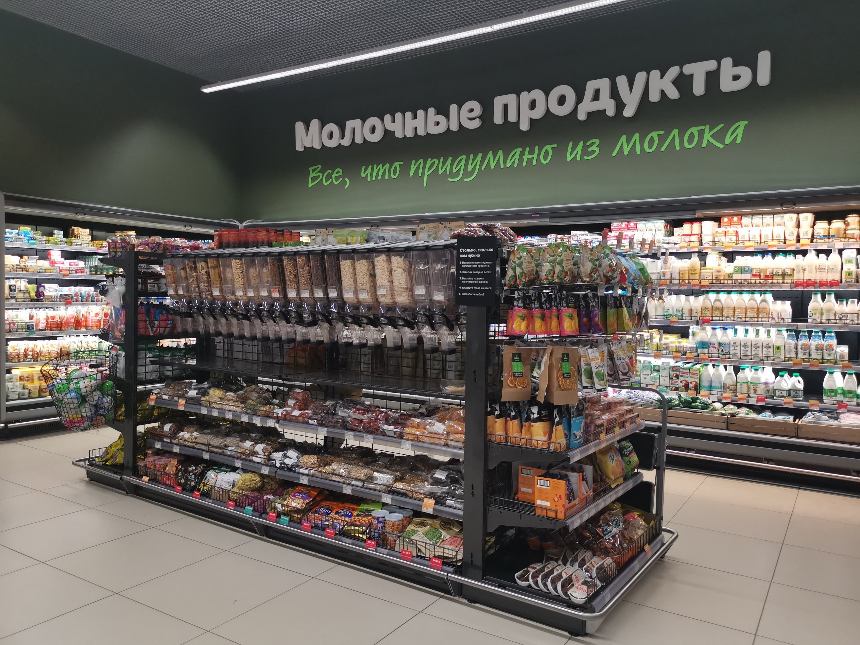 Honc5 shop. Табрис магазин. Отделы в магазине. Навигация в магазине. Несколько магазинов.